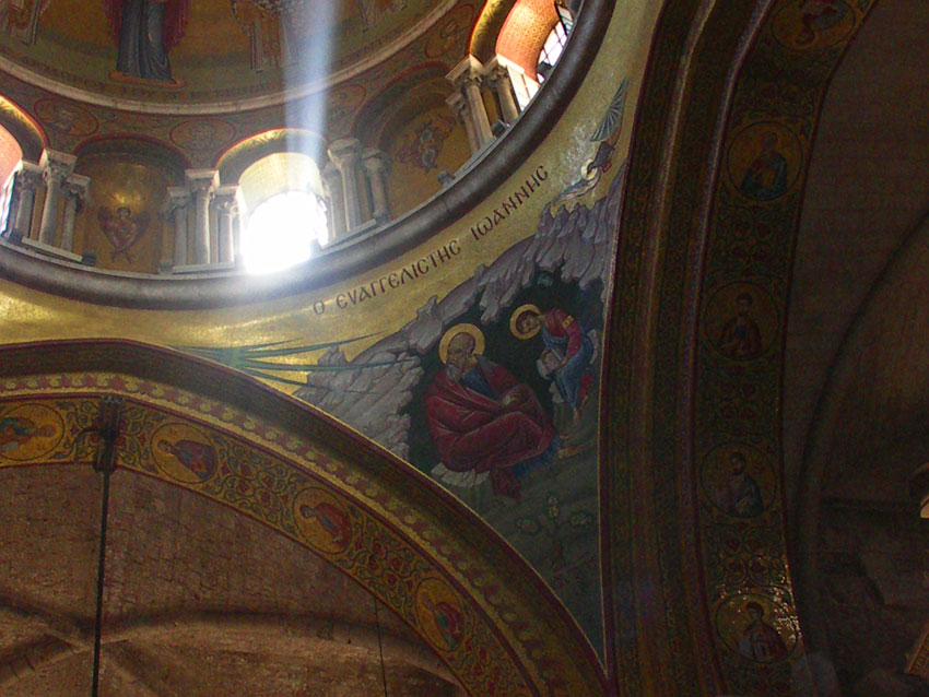 Cupola of the Catholicon