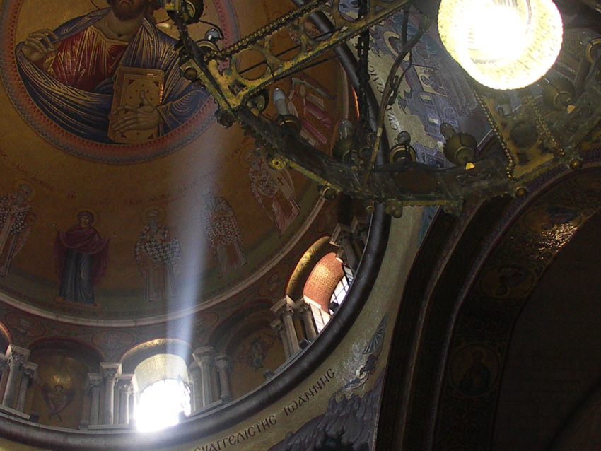 Cupola of Catholicon