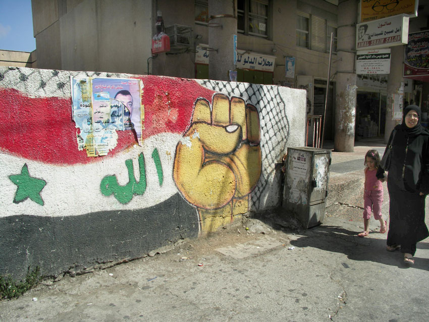 Mural in Ramallah