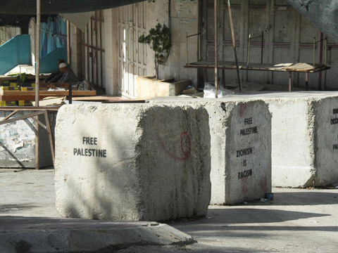 Roadblocks at the entrance to the H2 neighborhood of Tel Rumeida