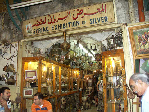 The Silver Store